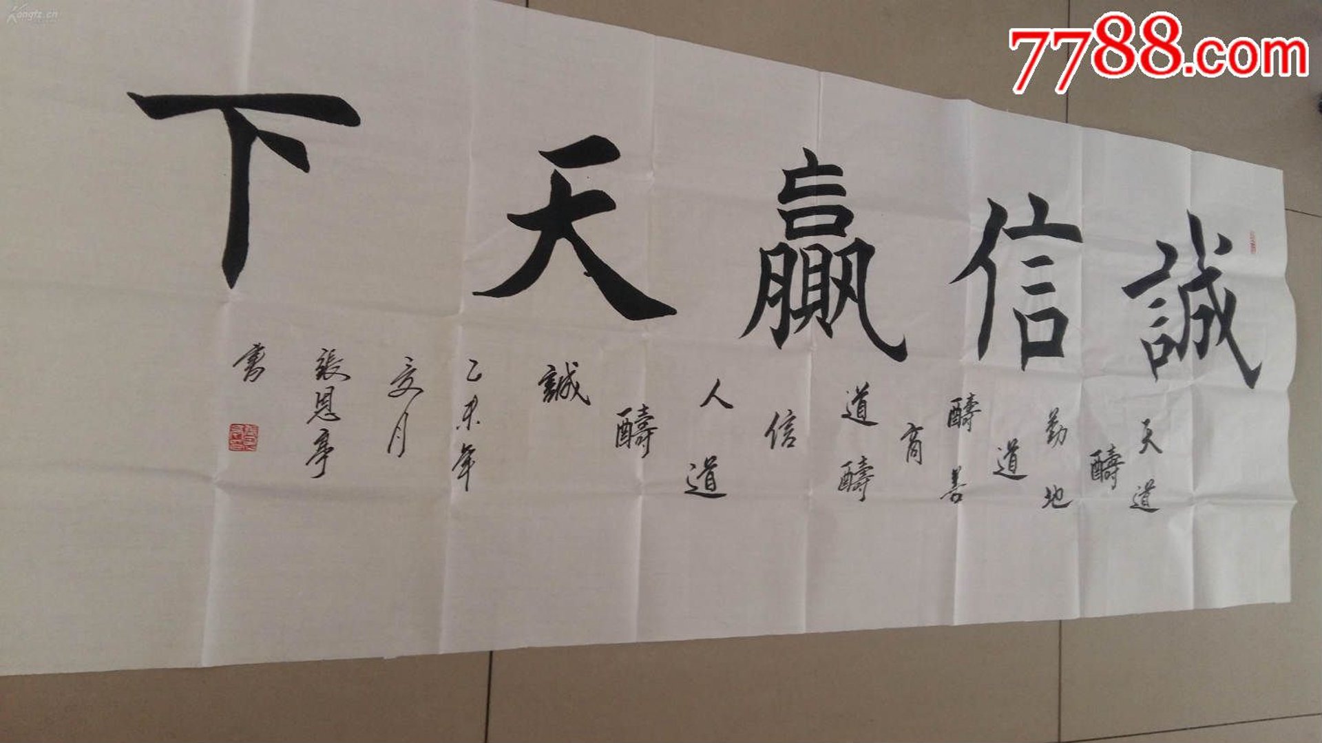 天赢道法律
